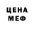 ГЕРОИН гречка Hard Shock