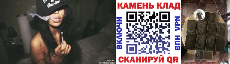 маркетплейс Telegram  Чегем  Гашиш hashish 