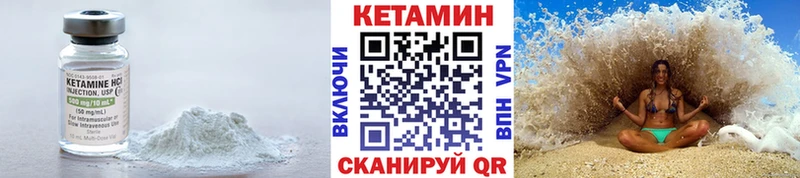 КЕТАМИН ketamine  наркотики  Чегем 