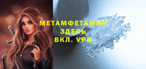 метадон Белокуриха