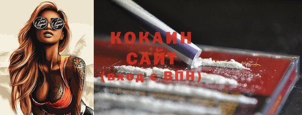 не бодяженный Беломорск