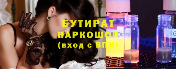 синтетический гашиш Белоозёрский