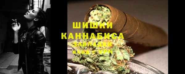 синтетический гашиш Белоозёрский