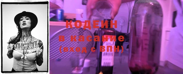 метадон Белокуриха