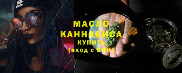 метадон Белокуриха