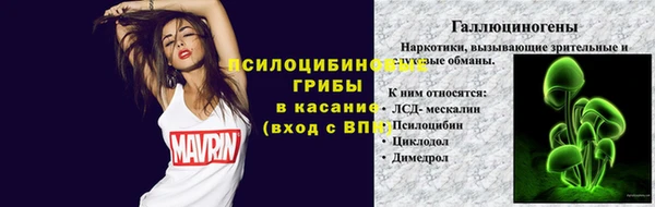 синтетический гашиш Белоозёрский