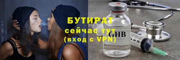 метадон Белокуриха