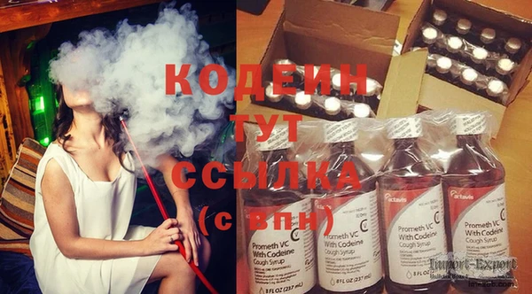 альфа пвп Пересвет