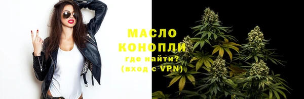 метадон Белокуриха