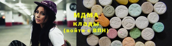 синтетический гашиш Белоозёрский