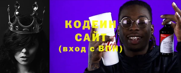 синтетический гашиш Белоозёрский