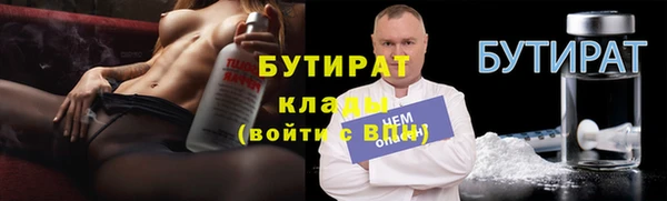 не бодяженный Беломорск