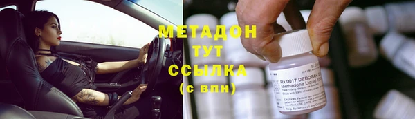 метадон Белокуриха