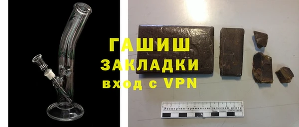 синтетический гашиш Белоозёрский