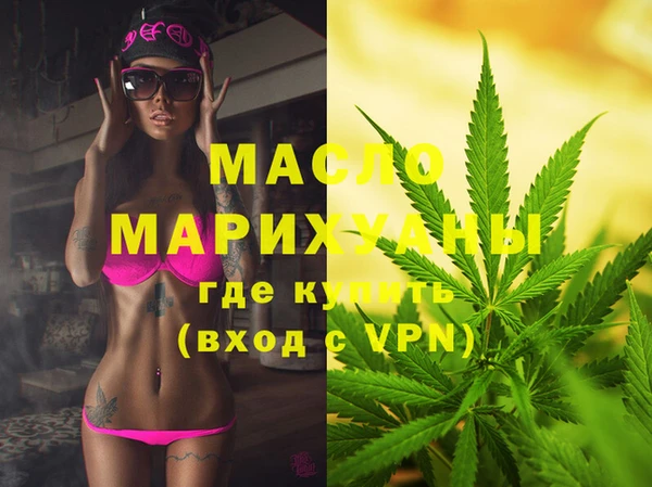 синтетический гашиш Белоозёрский