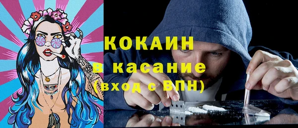 не бодяженный Беломорск