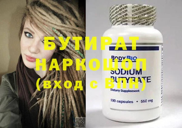 не бодяженный Беломорск