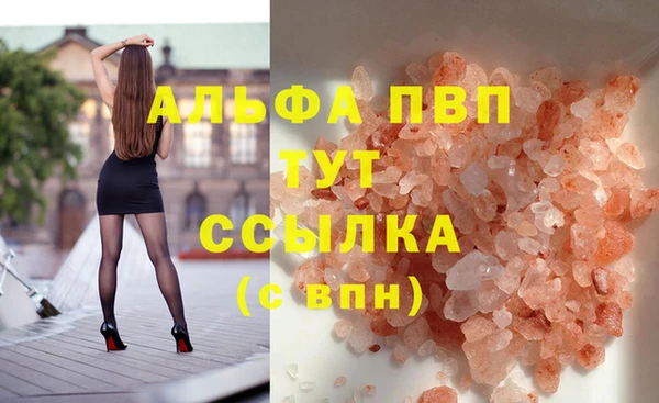 синтетический гашиш Белоозёрский