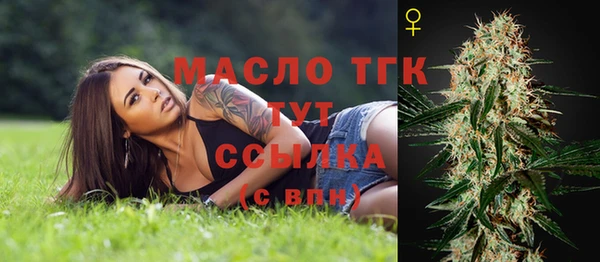 синтетический гашиш Белоозёрский