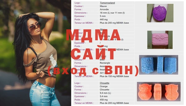 синтетический гашиш Белоозёрский