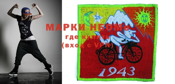 синтетический гашиш Белоозёрский