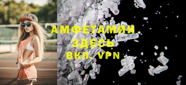 синтетический гашиш Белоозёрский