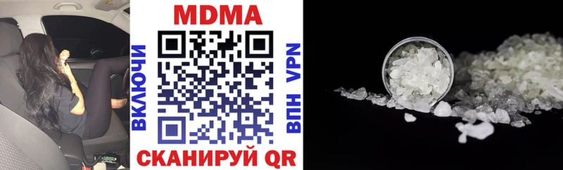 MDMA молли  даркнет состав  Чегем 