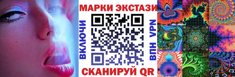 Наркотические марки 1,5мг  Чегем 